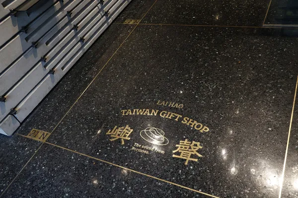良艮創意