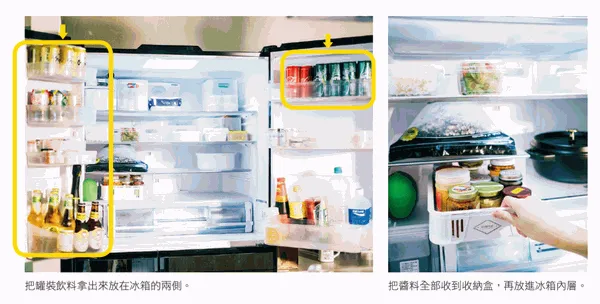 冰箱收納3.jpg