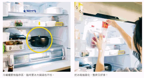 冰箱收納4.jpg