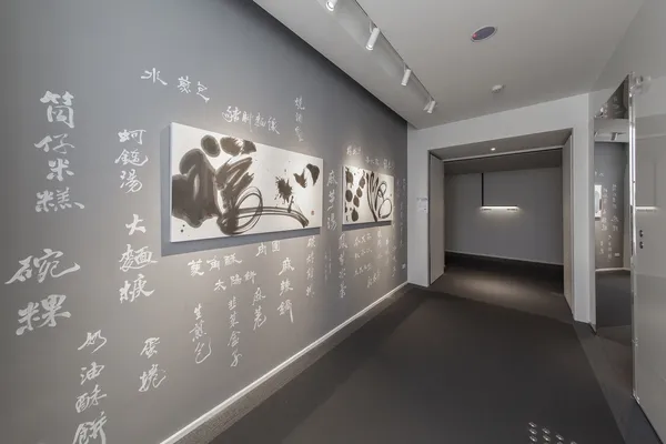 台中大毅老爺行旅_維度展09.jpg