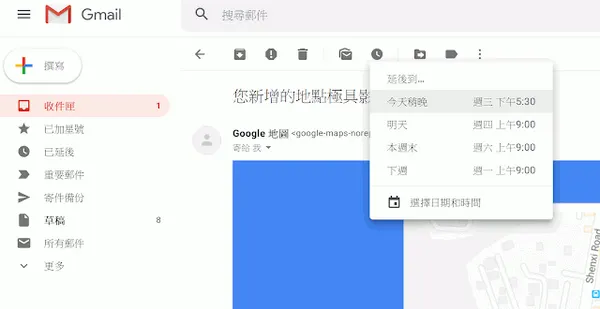 郵件1.jpg