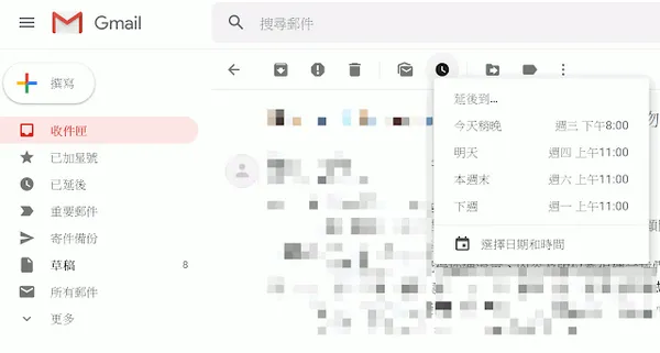 郵件4.jpg