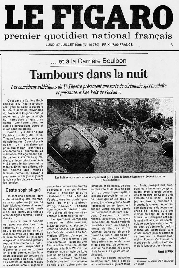 優人_01-優人神鼓聽海之心法國亞維儂藝術節演出-la figaro_費加洛報導.jpg