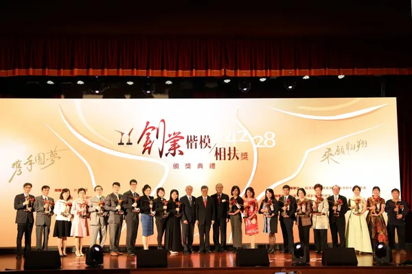2019創業楷模頒獎典禮-相扶獎得獎合影