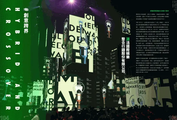 133內頁-6.jpg