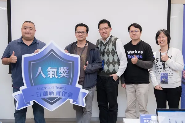 數位時代
