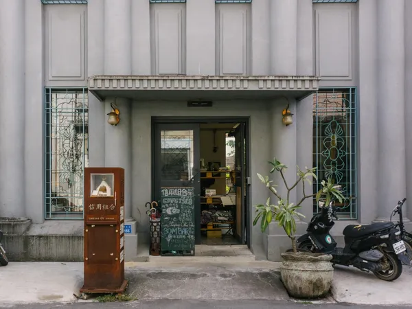 屏東信用組合_DSC1385.jpg