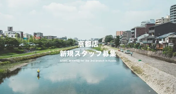 京都旅宿-Len Kyoto-1.jpg