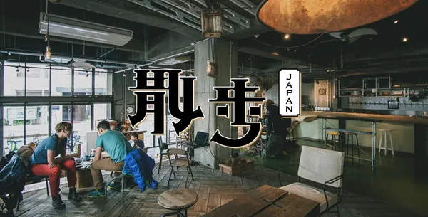 從東京到京都，是誰打造了日本這三間最有人氣的Guest House？