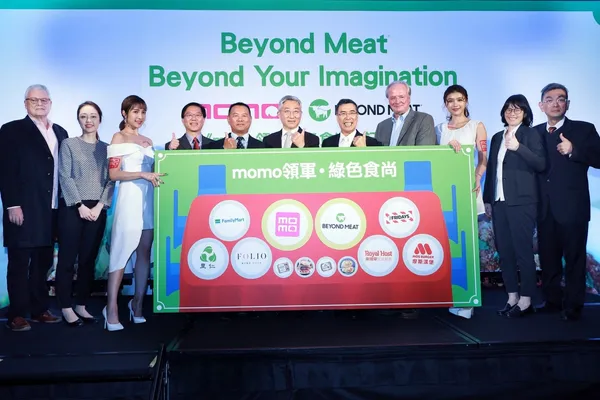 富邦媒X Beyond MeatR 領軍台灣綠色「食」尚新風潮(2).JPG