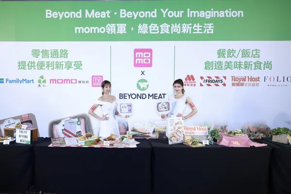 富邦媒X Beyond MeatR 領軍台灣綠色「食」尚新風潮(4).jpg