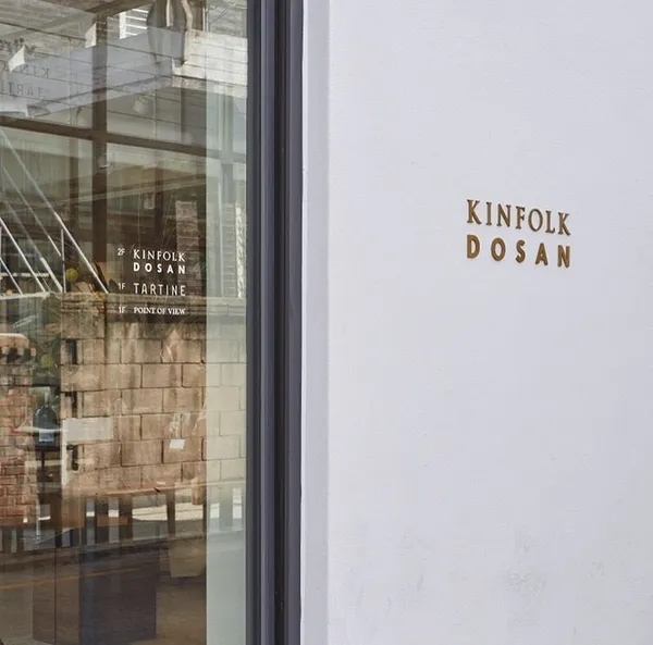 韓國 Kinfolk Dosan 01.jpg