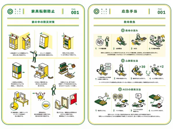 神戶的創造力.jpg