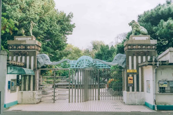 新竹市動物園