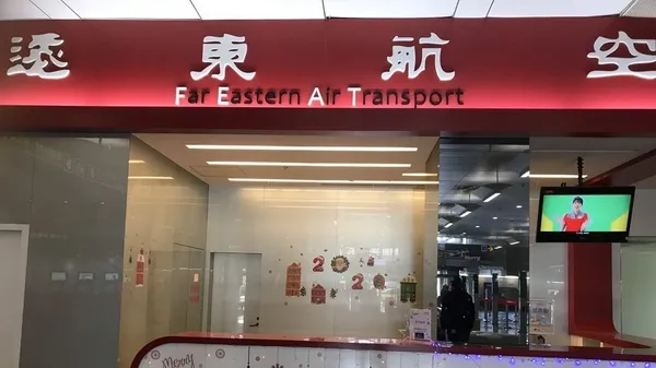 遠航2
