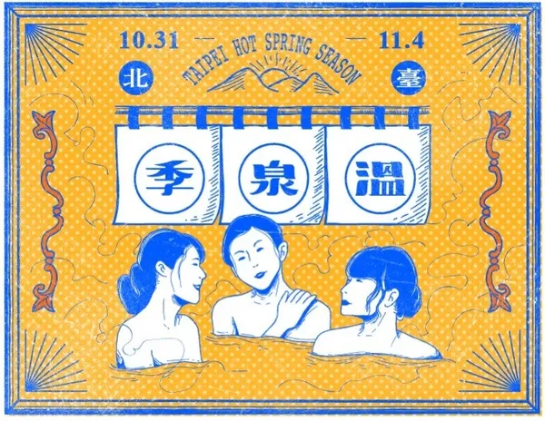秋到報03.jpg