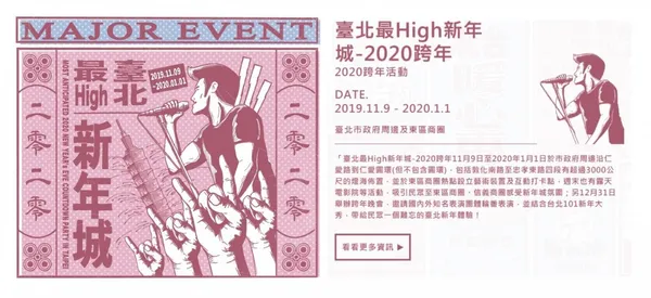 秋到報07.jpg