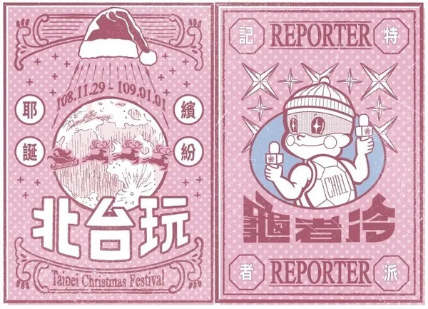 秋到報08.jpg