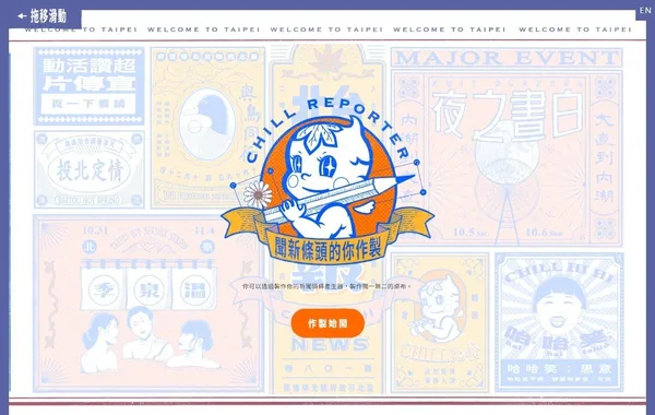 秋到報09.jpg