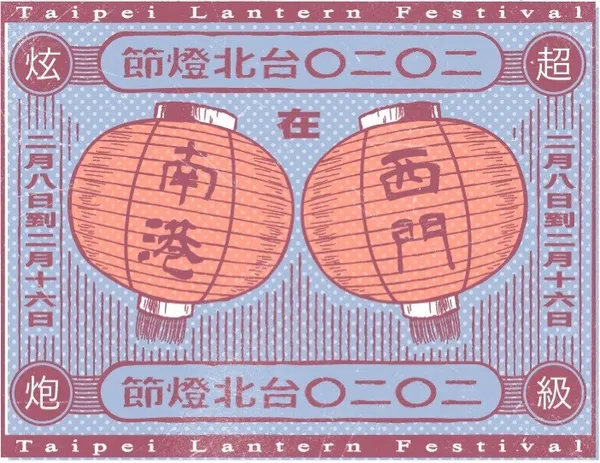 秋到報04.jpg