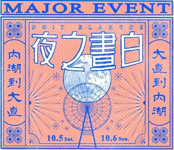 秋到報05.jpg