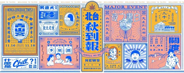 秋到報12.jpg