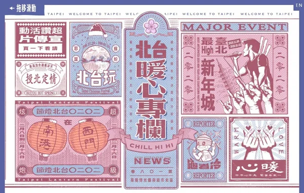 秋到報17.jpg