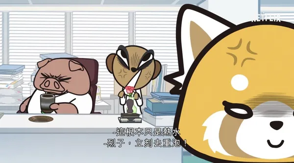 衝吧烈子 Netflix.jpg