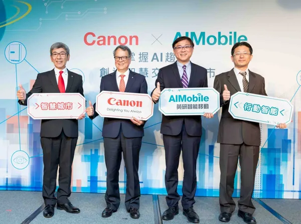 01_Canon 與 AIMobile 攜手合作，共同創造智慧交通新城市。由左至右Canon 商務解