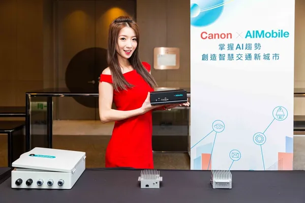 03_AIMobile 前端 AI 影像分析盒，以強大的邊緣AI計算能力完成大量影像處理，降低對雲端