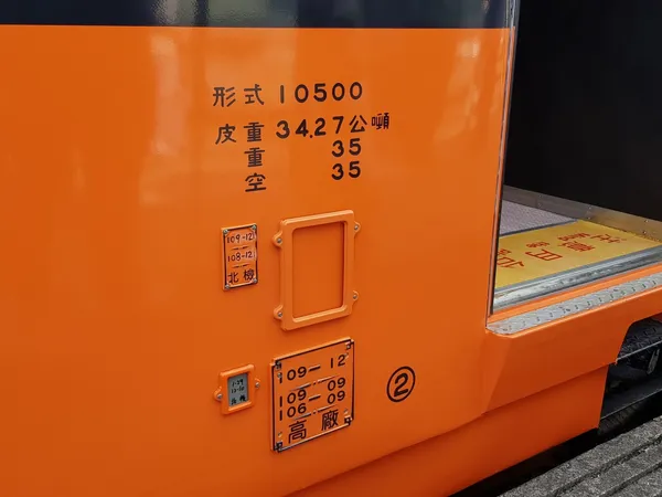 23台鐵新車廂_sd_20191211_093815.jpg