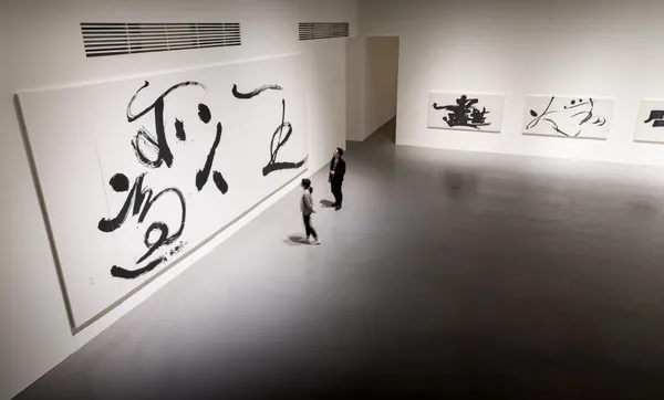 「董陽孜：行墨」北美館揭幕！50 年來精采創作回顧，逾 14 公尺寬《九歌》磅礡登場