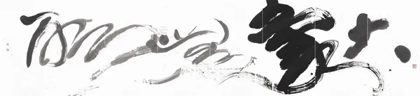 08_大象無形.jpg