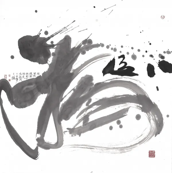 07_臥遊.jpg