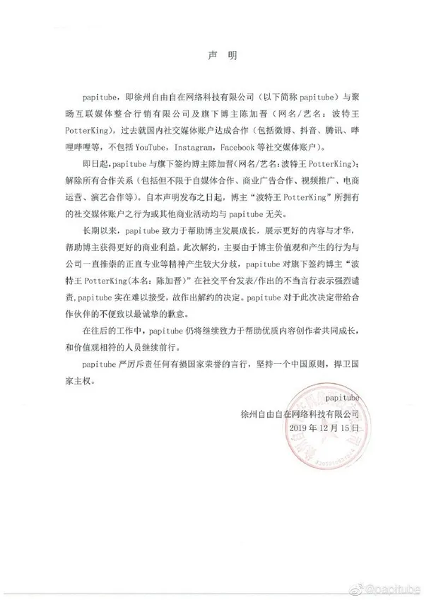 中國徐州自由自在網路科技有限公司