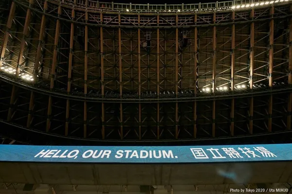2020東京奧運主場館-新國立競技場.jpg