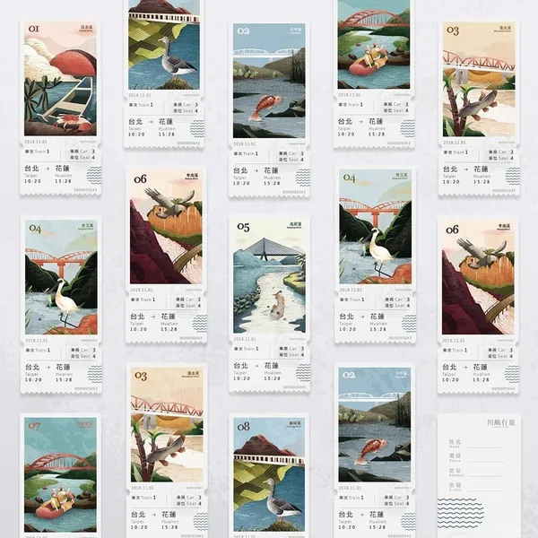川鳩行旅 20 河川主題.jpg