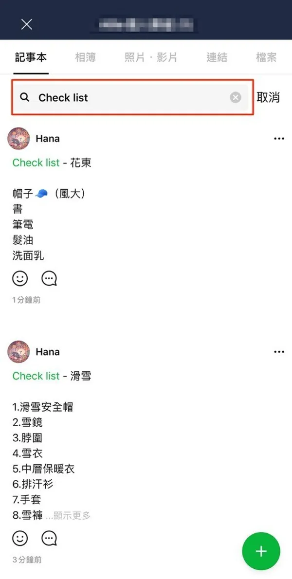 line_3.jpg