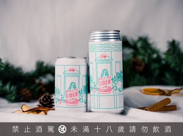 是啤酒還是甜點？臺虎精釀推新品：「最後的蘋果派」翻玩經典名畫、「臺灣黑熊」啤酒限量釋出