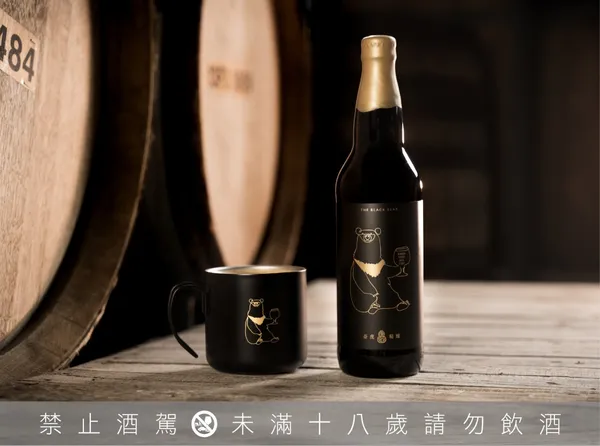 拿到5項國際大獎的桶陳啤酒！臺虎年度珍貴酒款「臺灣黑熊」極少量釋出（圖／臺虎精釀提供）.jpg