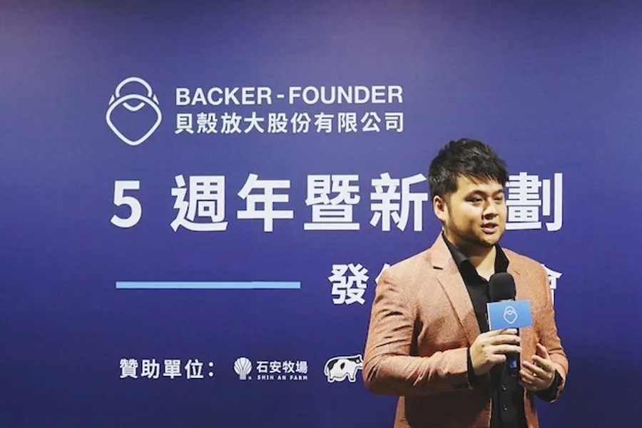 貝殼放大五週年！六大目標完善集資生態，讓資金不再是創作者絆腳石