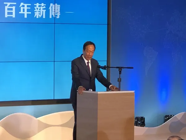 郭台銘