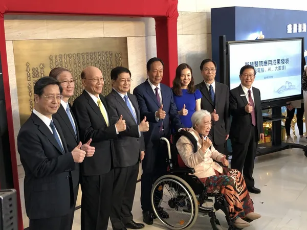 郭台銘 癌醫揭牌