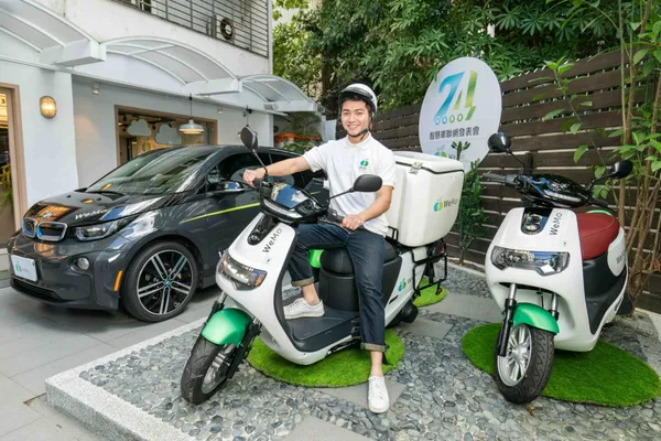 WeMo Scooter