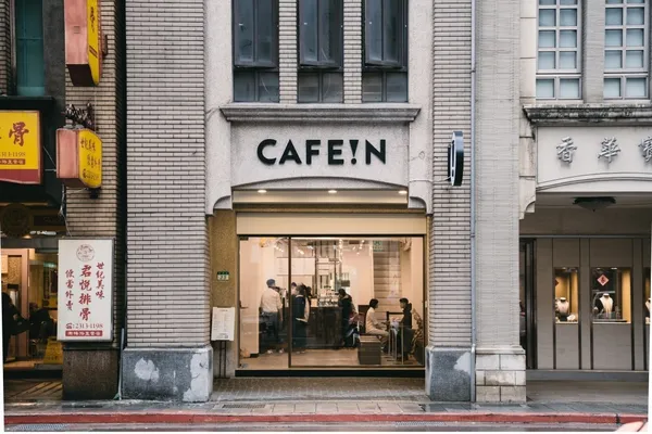 CAFE!N 硬咖啡新店.jpg