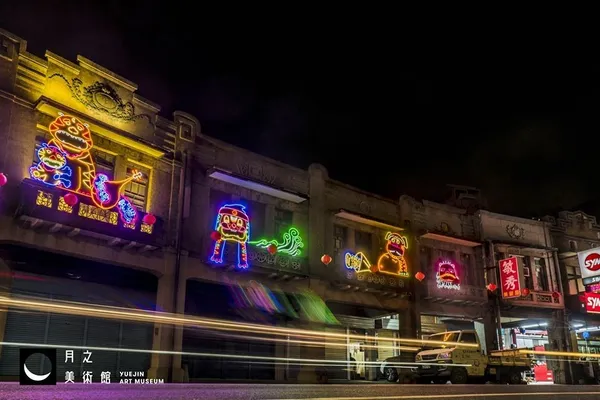 2019台南月之美術館.jpg