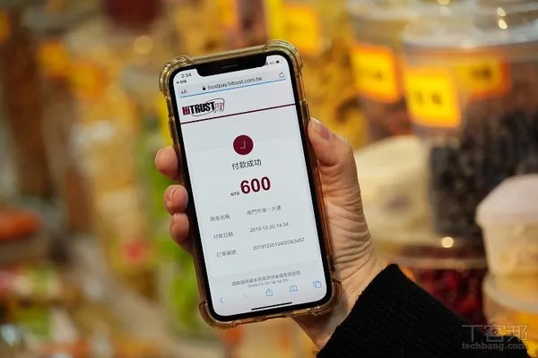 APPLE PAY_5.jpg