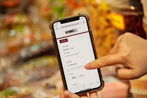 APPLE PAY_4.jpg