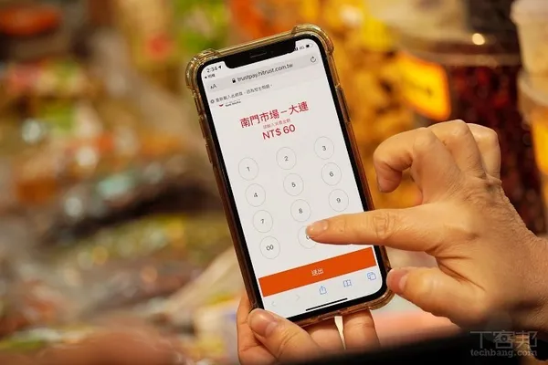 APPLE PAY_3.jpg