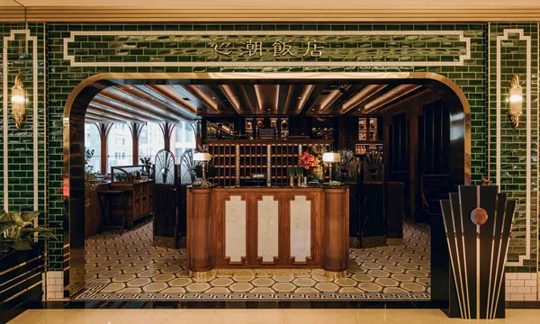 心潮飯店01_J9A3754.jpg